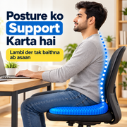 Egg Sitter Gel Seat Cushion